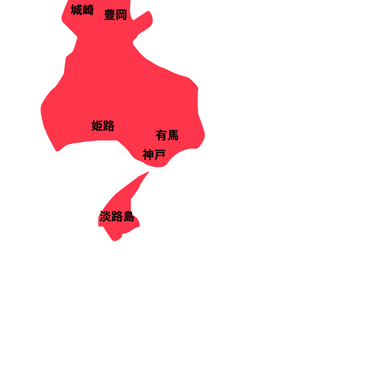 兵庫・大阪・和歌山 | JTB 旅の過ごし方
